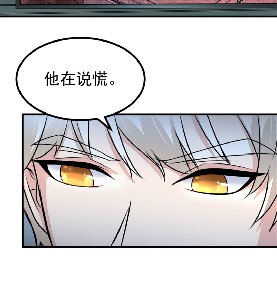 《迷案缉凶》第17回 汪洋的异状 第12页