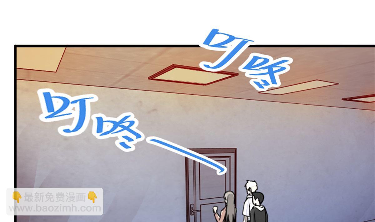 《迷案缉凶》第17回 汪洋的异状 第20页