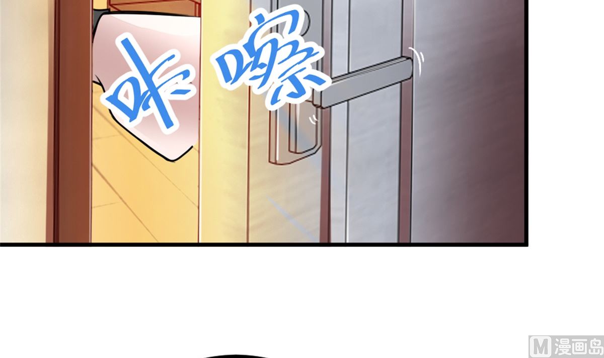 《迷案缉凶》第17回 汪洋的异状 第22页