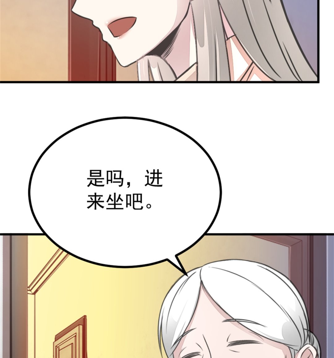 《迷案缉凶》第17回 汪洋的异状 第29页