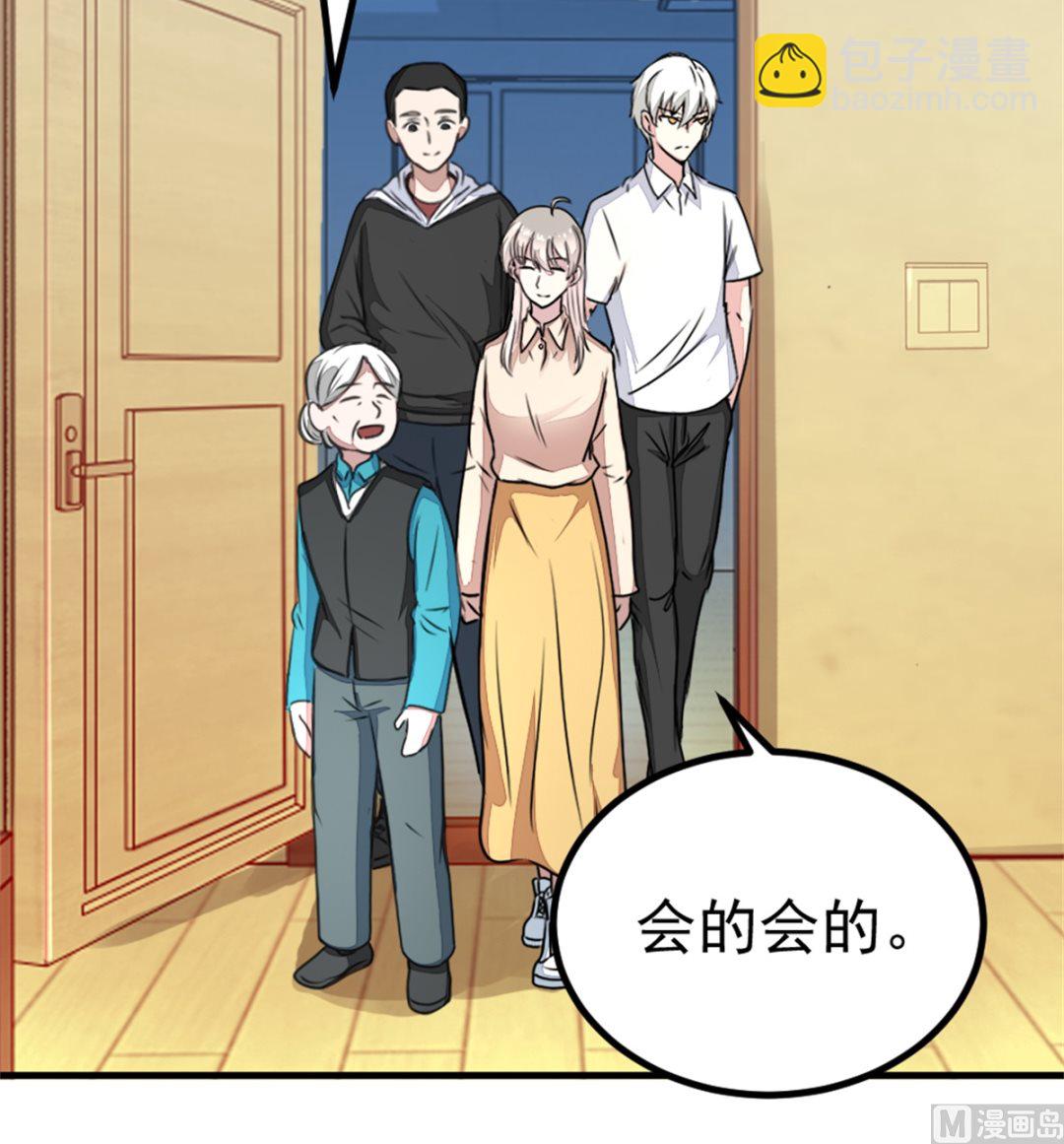《迷案缉凶》第17回 汪洋的异状 第31页