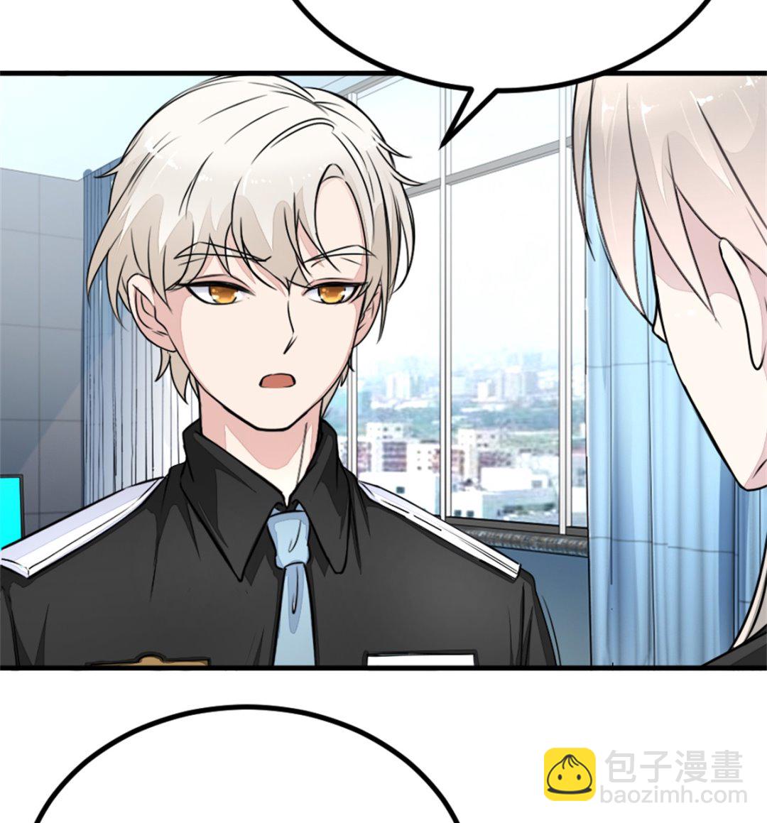《迷案缉凶》第17回 汪洋的异状 第6页