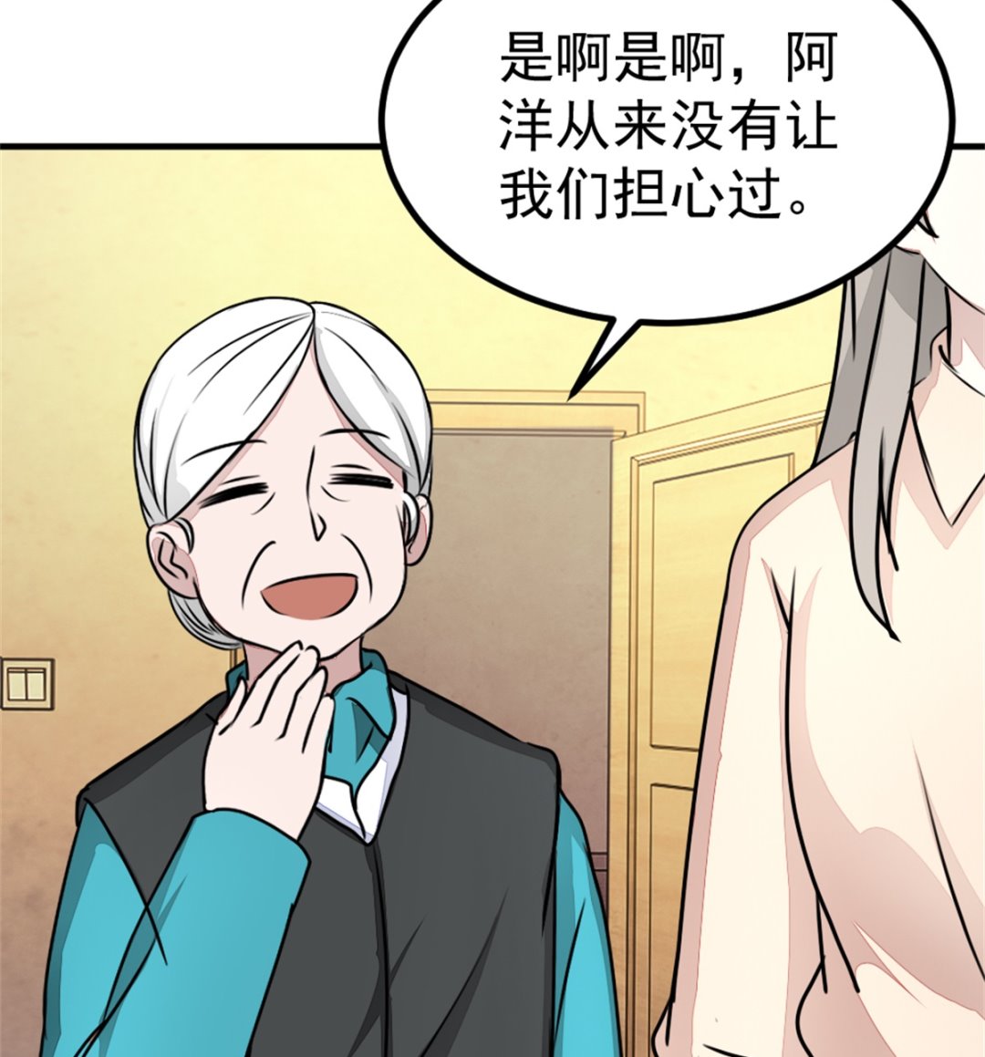 《迷案缉凶》第18回 追查线索 第11页