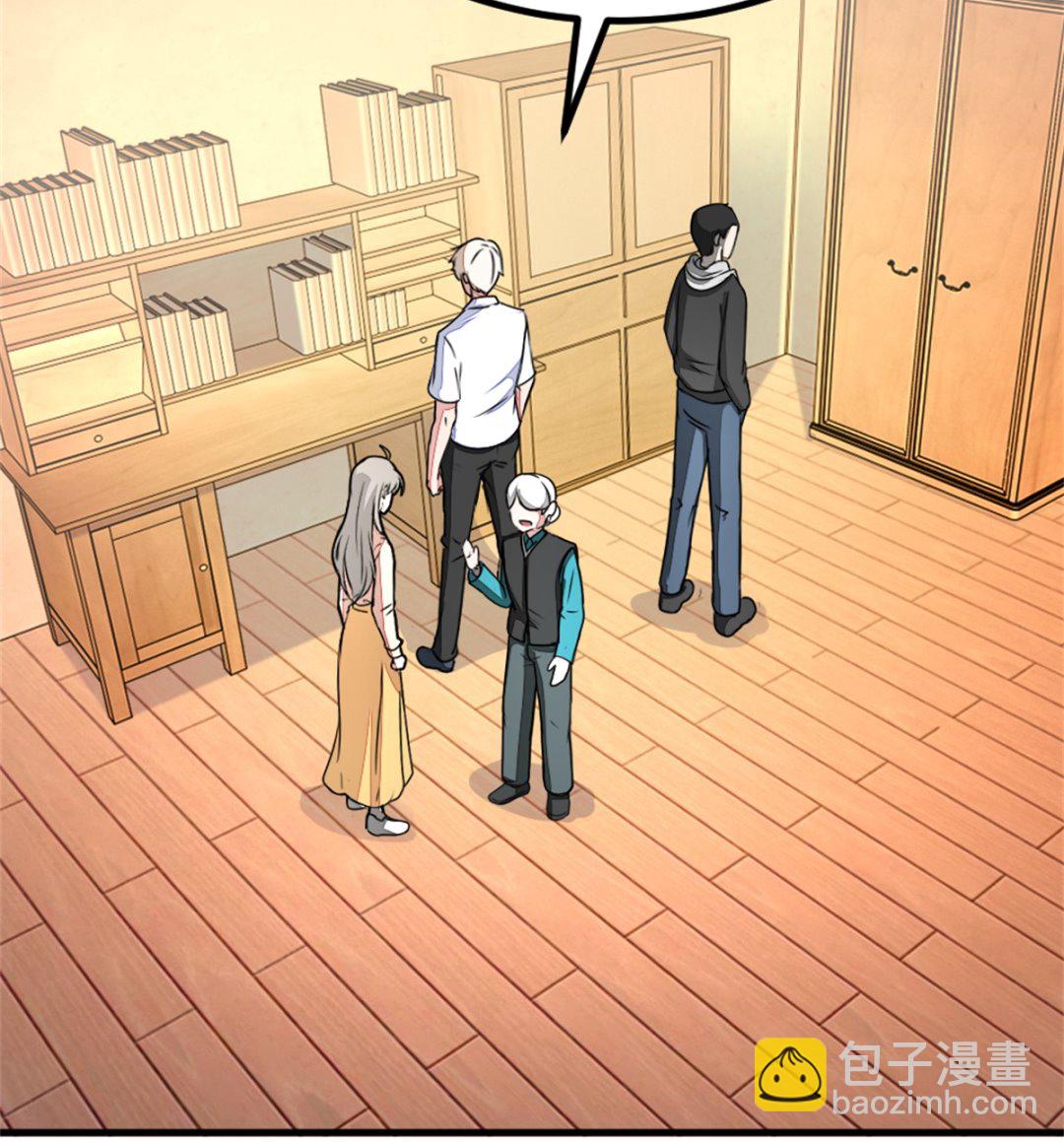 《迷案缉凶》第18回 追查线索 第18页