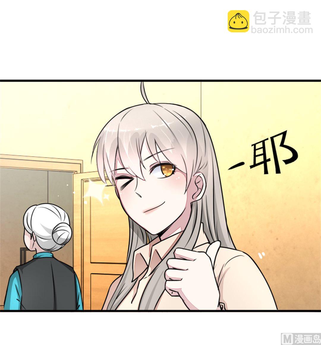 《迷案缉凶》第18回 追查线索 第19页