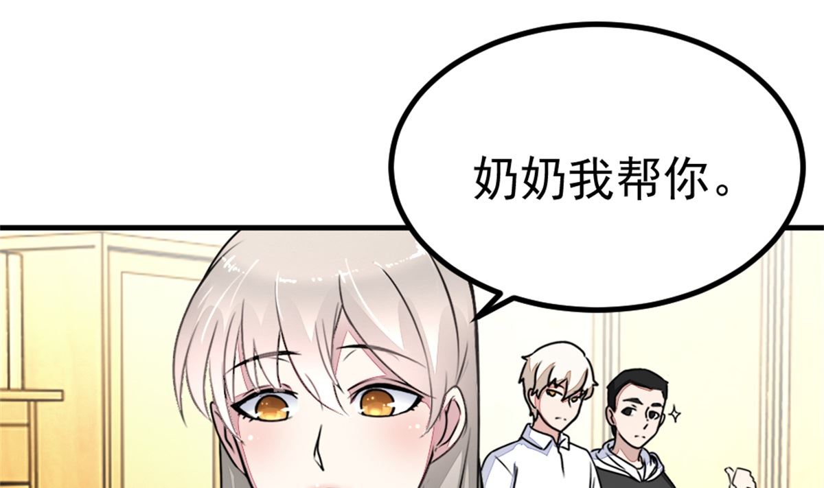《迷案缉凶》第18回 追查线索 第20页