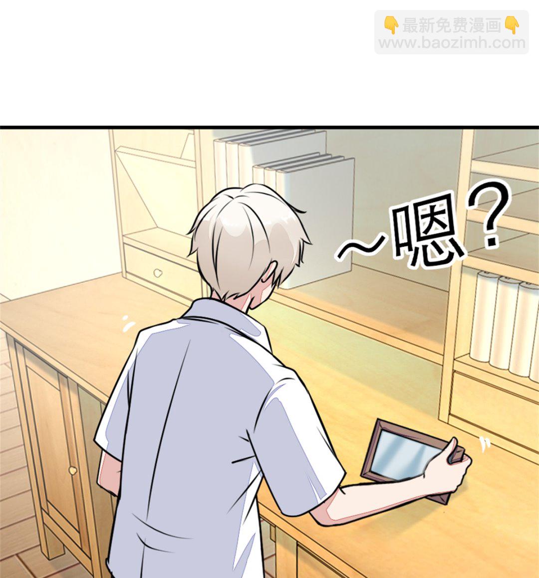 《迷案缉凶》第18回 追查线索 第24页