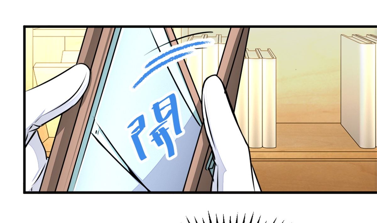 《迷案缉凶》第18回 追查线索 第26页