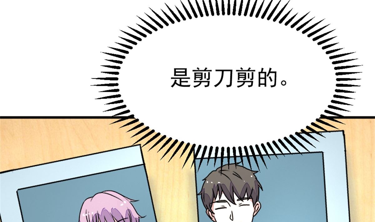 《迷案缉凶》第18回 追查线索 第27页
