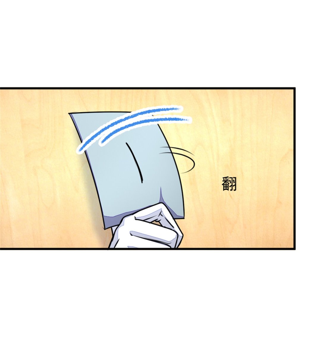 《迷案缉凶》第18回 追查线索 第29页
