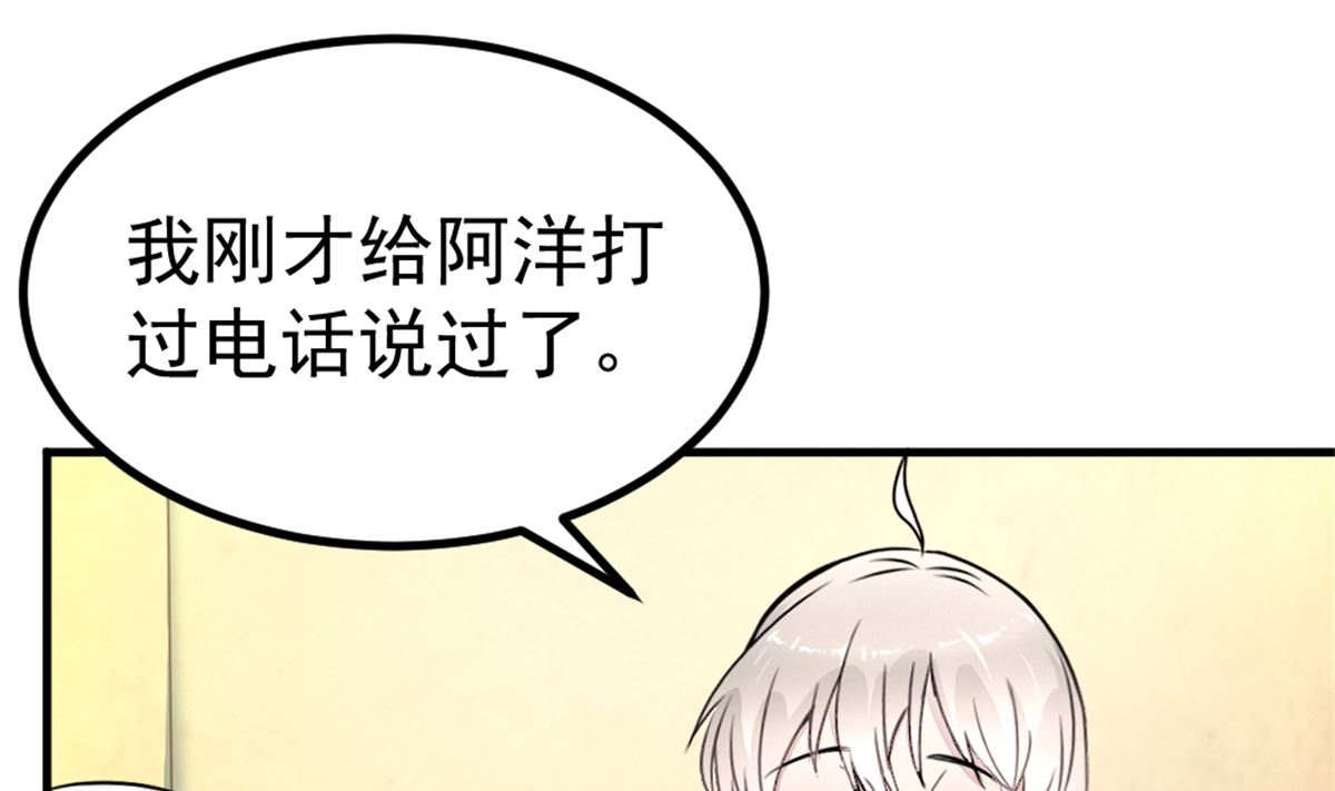 《迷案缉凶》第18回 追查线索 第2页