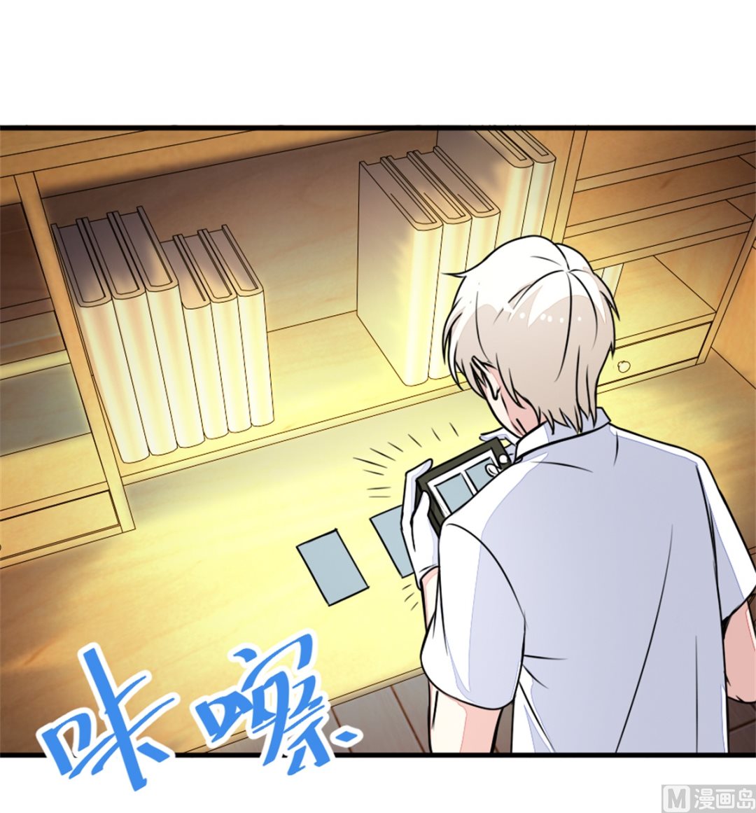 《迷案缉凶》第18回 追查线索 第31页