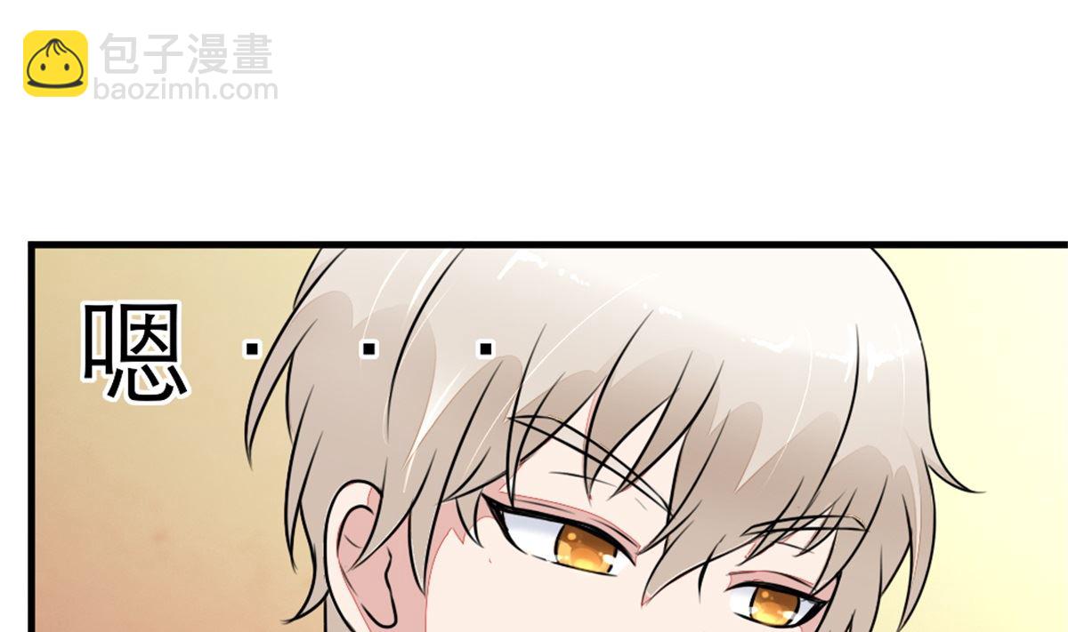 《迷案缉凶》第18回 追查线索 第32页