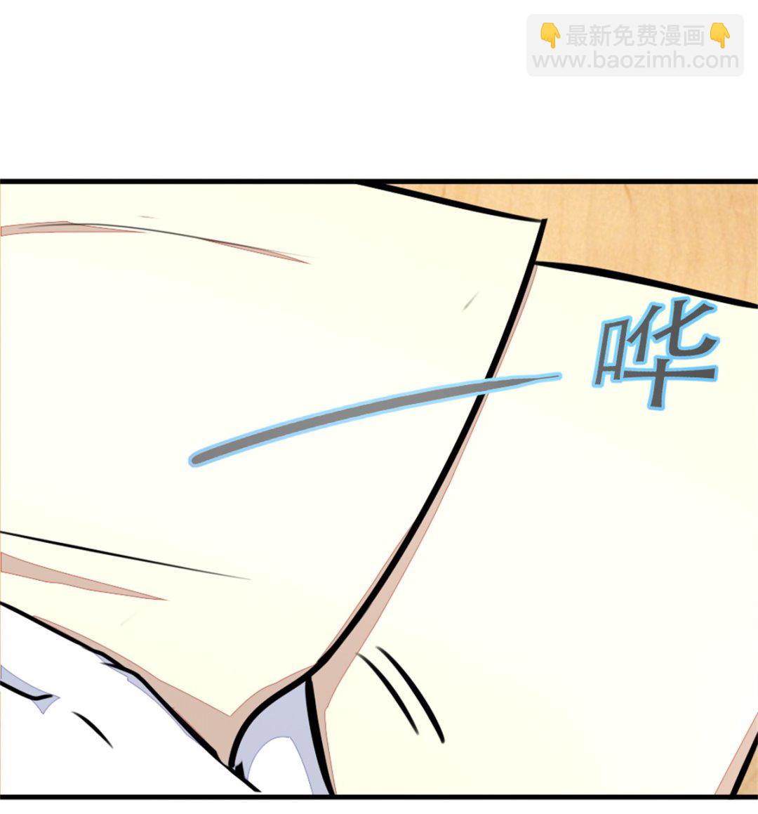 《迷案缉凶》第18回 追查线索 第35页