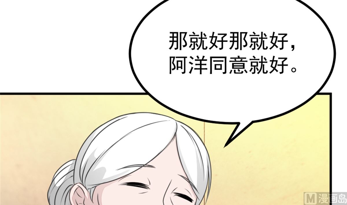《迷案缉凶》第18回 追查线索 第4页