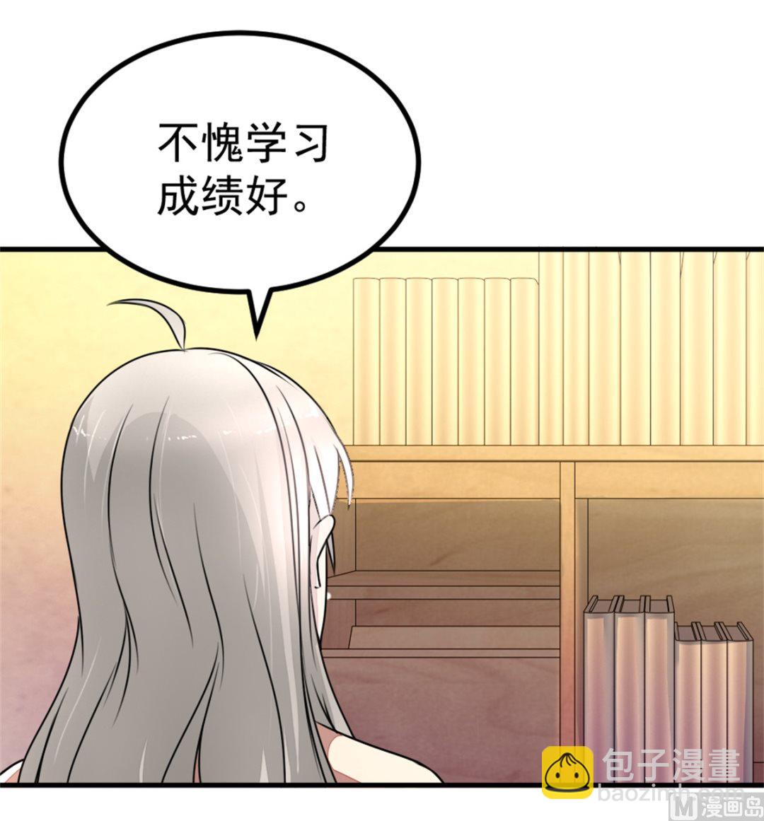 《迷案缉凶》第18回 追查线索 第7页