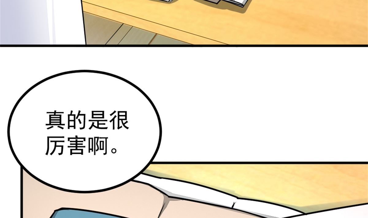 《迷案缉凶》第18回 追查线索 第9页