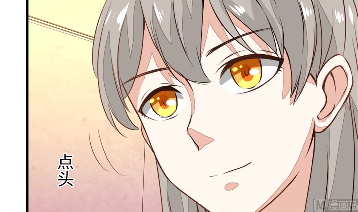 《迷案缉凶》第19回 家常菜 第16页