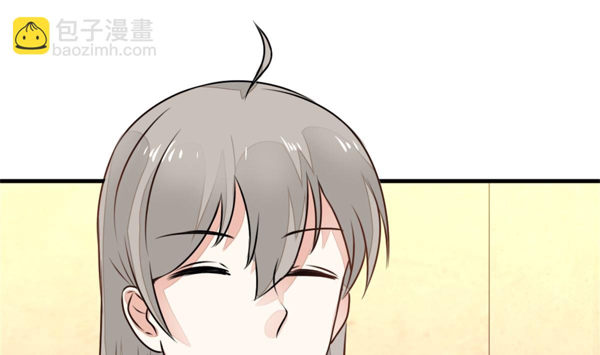 《迷案缉凶》第19回 家常菜 第32页