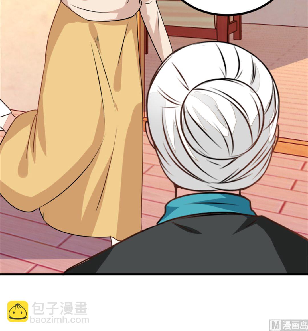 《迷案缉凶》第19回 家常菜 第37页