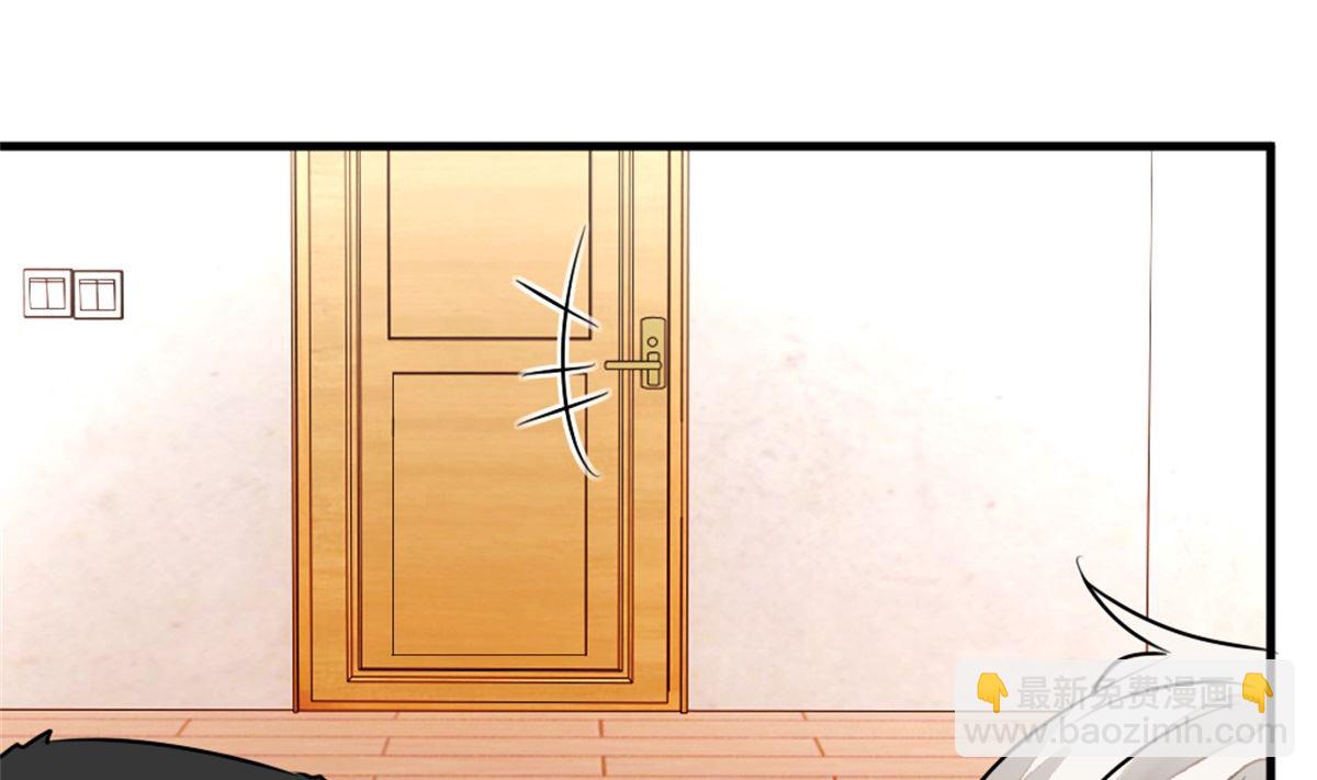《迷案缉凶》第19回 家常菜 第8页