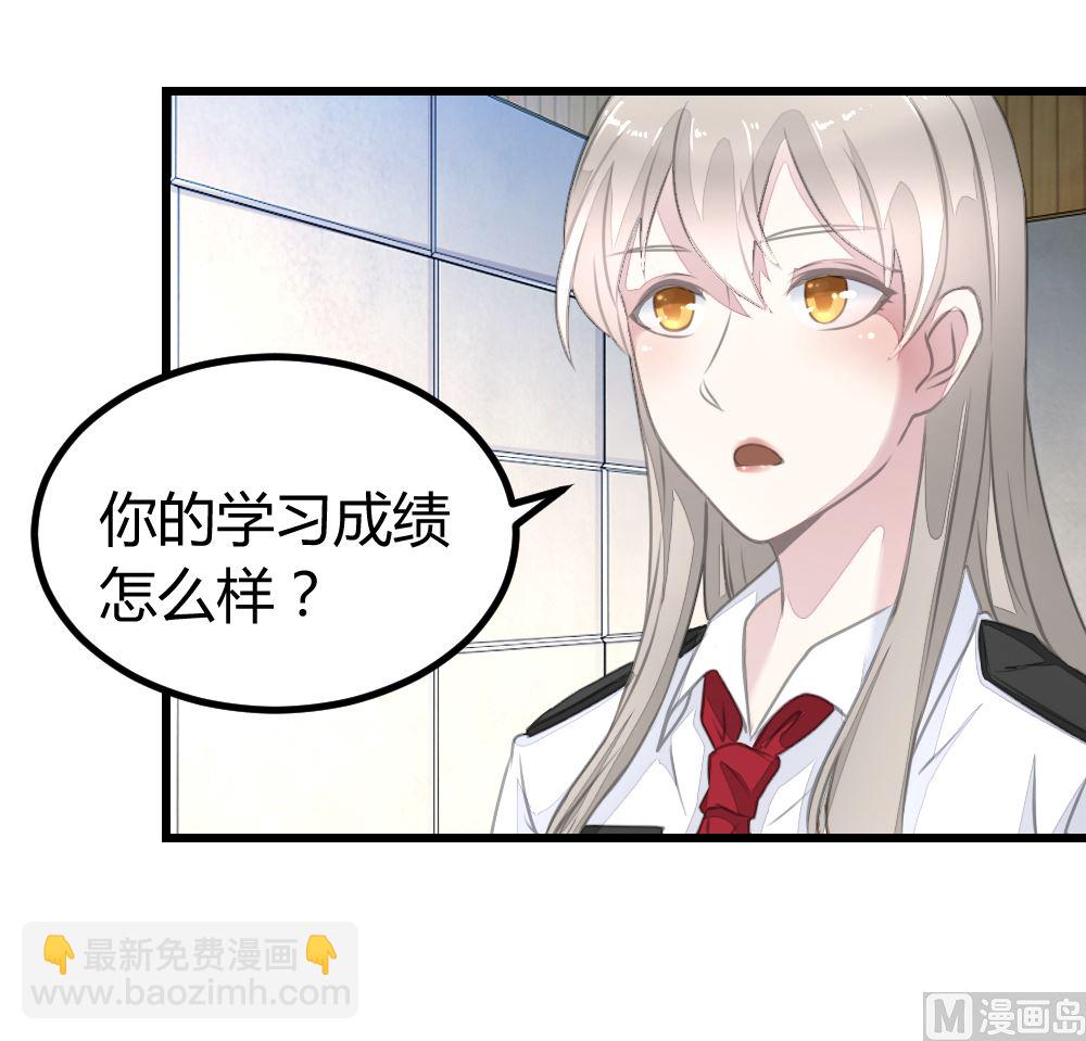 《迷案缉凶》第16回 审讯同学 第13页