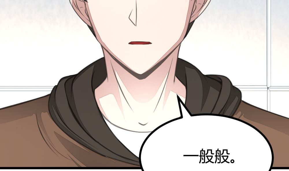 《迷案缉凶》第16回 审讯同学 第15页