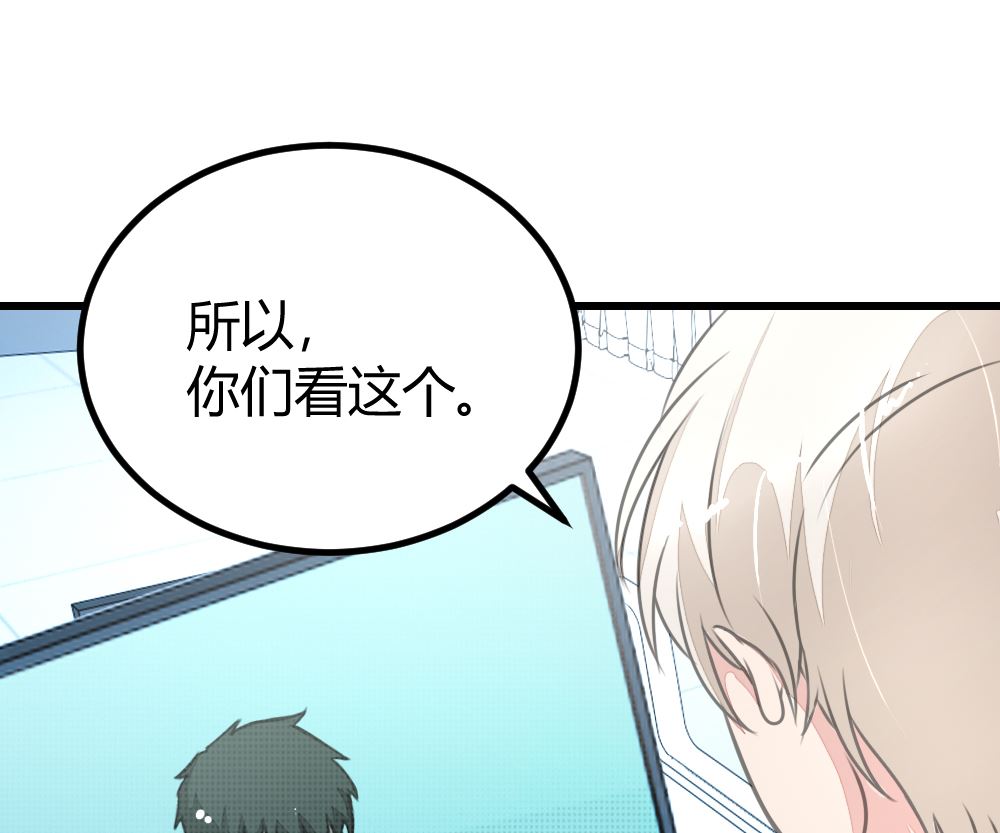 《迷案缉凶》第16回 审讯同学 第38页