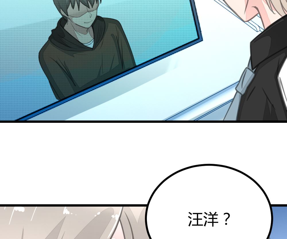 《迷案缉凶》第16回 审讯同学 第39页