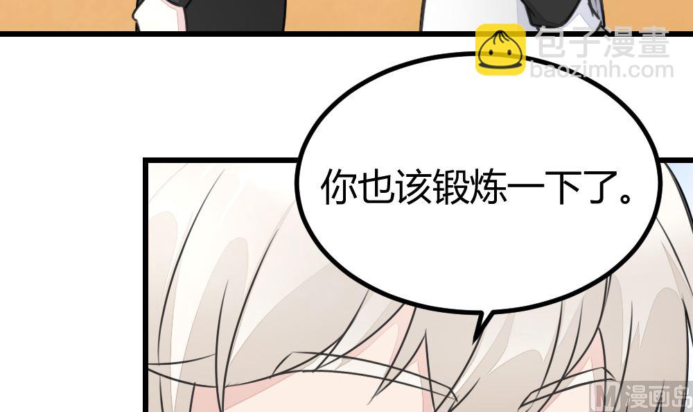《迷案缉凶》第16回 审讯同学 第4页