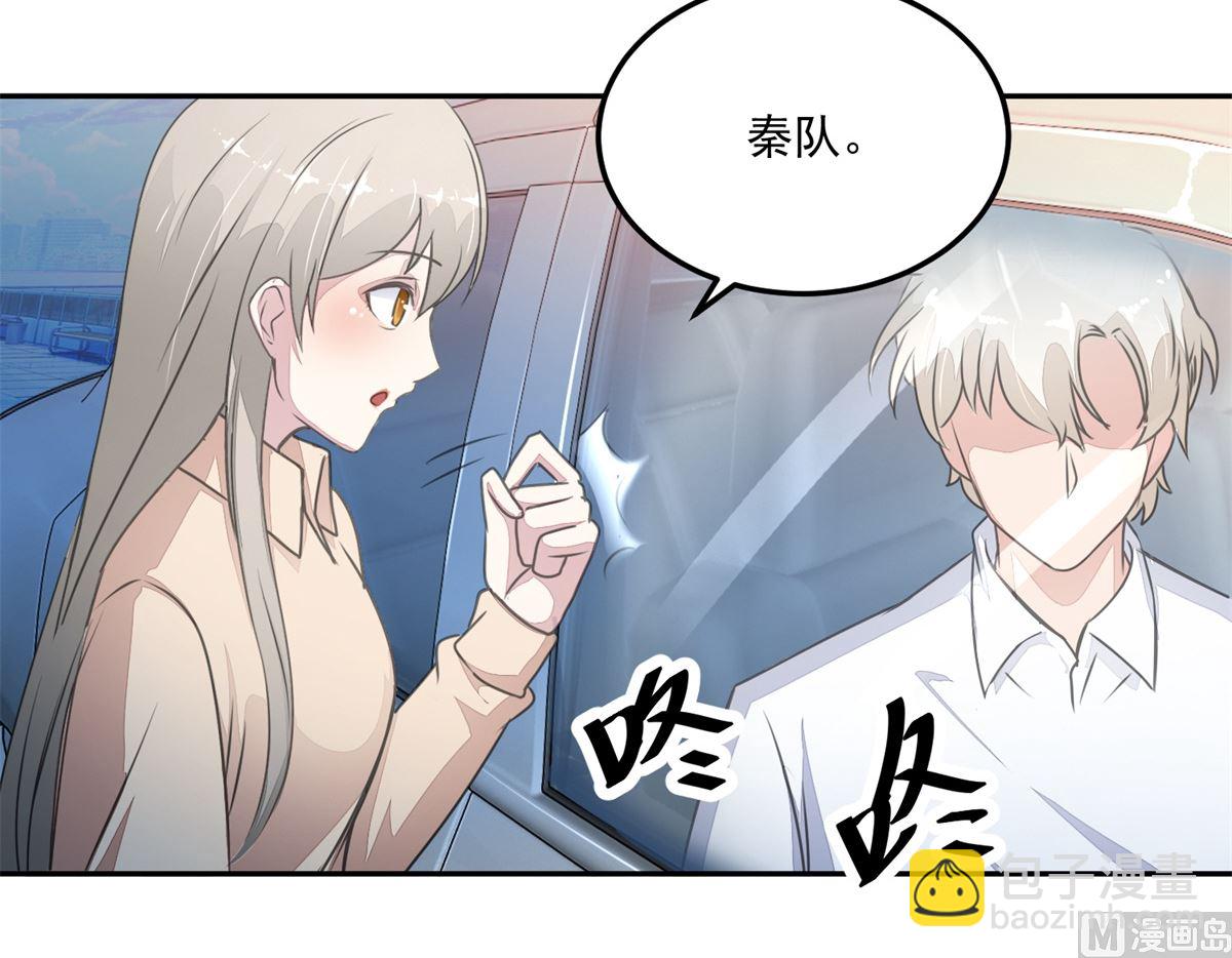 《迷案缉凶》第21回 公交车的路线 第10页