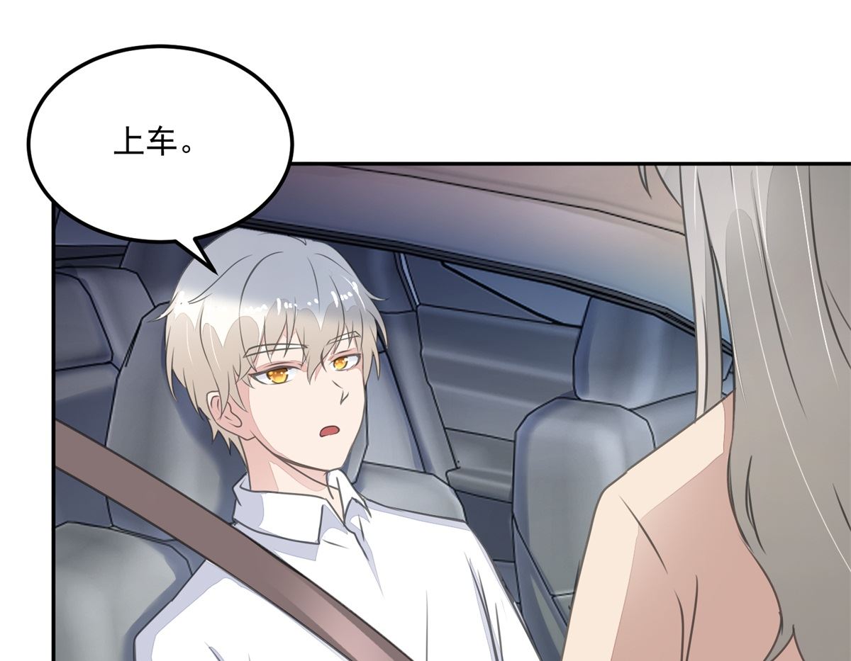 《迷案缉凶》第21回 公交车的路线 第14页
