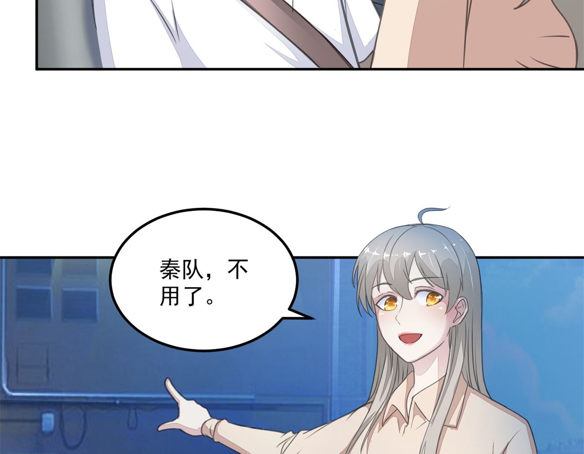 《迷案缉凶》第21回 公交车的路线 第15页
