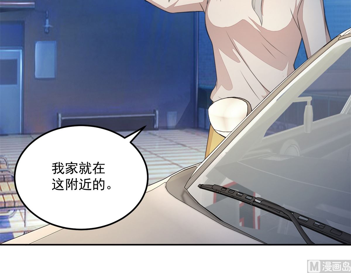 《迷案缉凶》第21回 公交车的路线 第16页