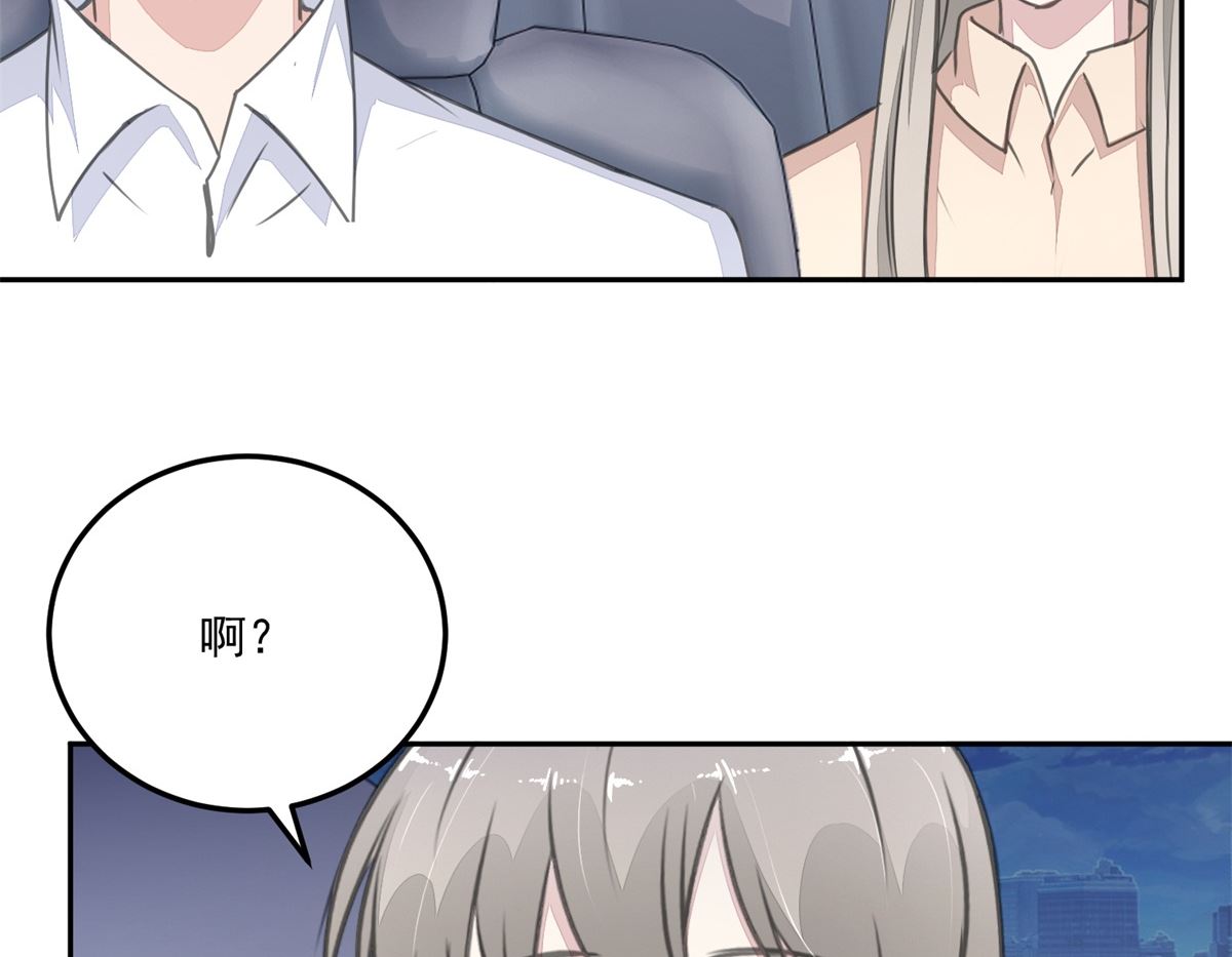 《迷案缉凶》第21回 公交车的路线 第27页