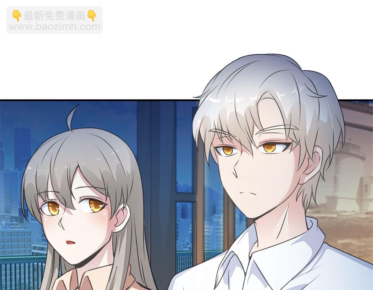 《迷案缉凶》第21回 公交车的路线 第2页