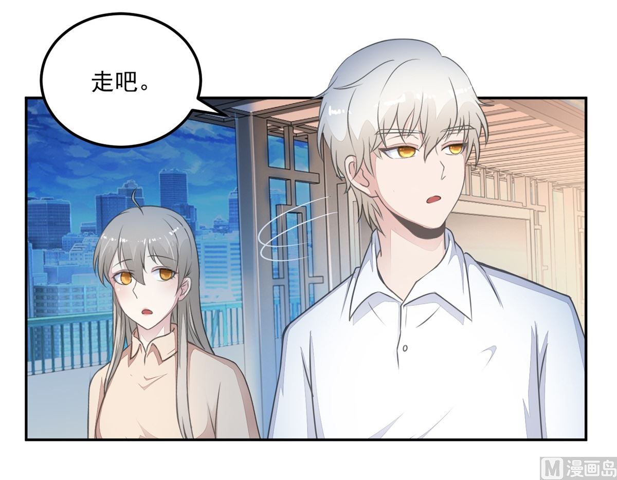 《迷案缉凶》第21回 公交车的路线 第7页