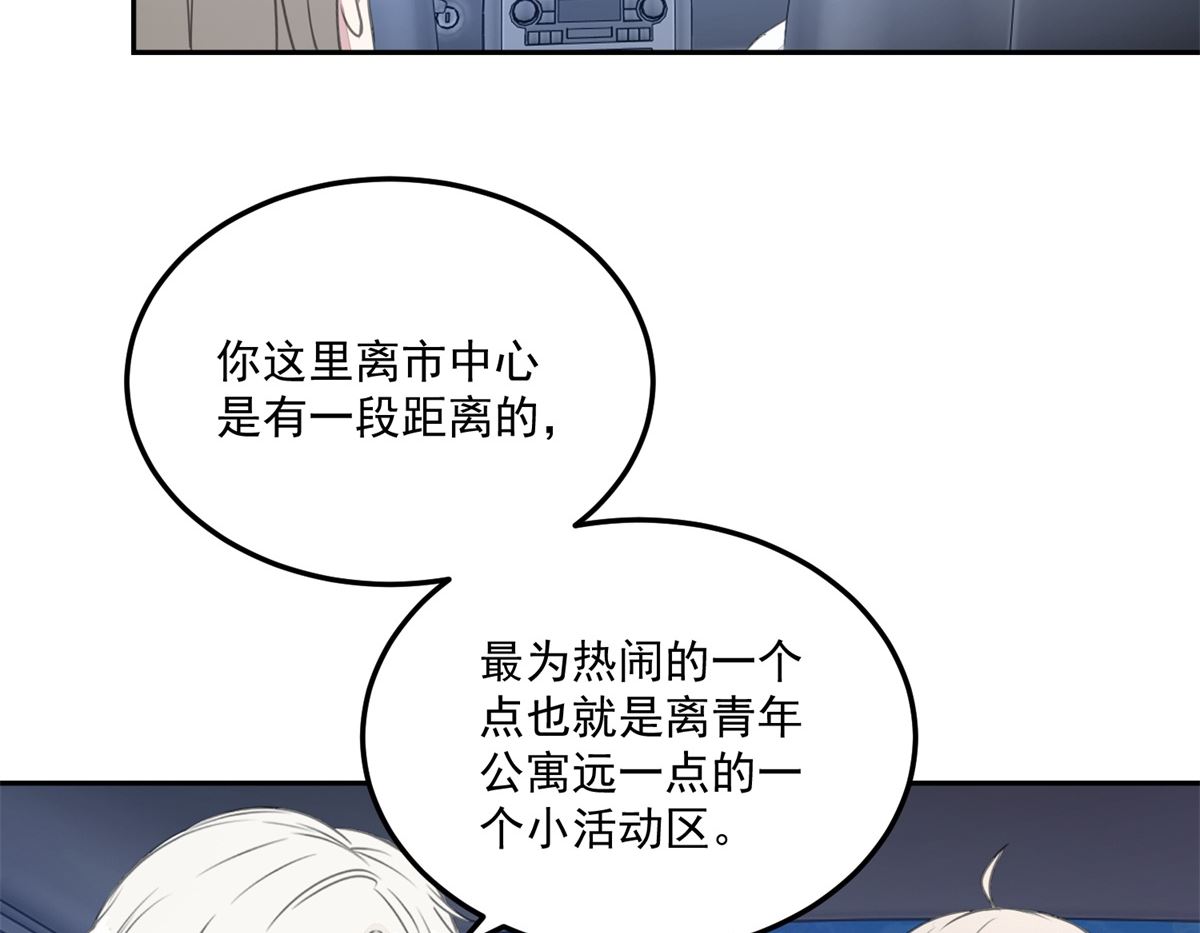 《迷案缉凶》第22回 撤案 第12页