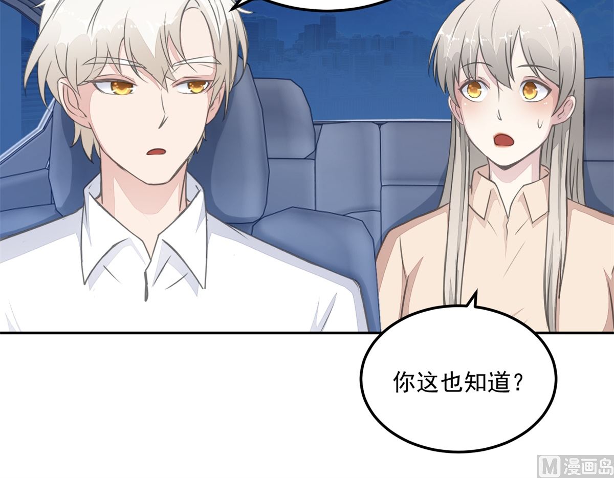 《迷案缉凶》第22回 撤案 第13页