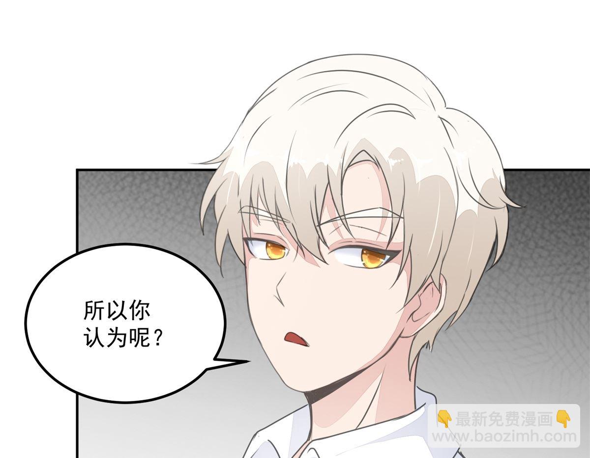 《迷案缉凶》第22回 撤案 第14页