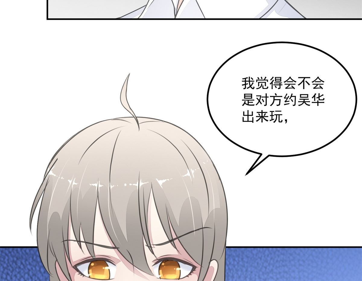 《迷案缉凶》第22回 撤案 第15页