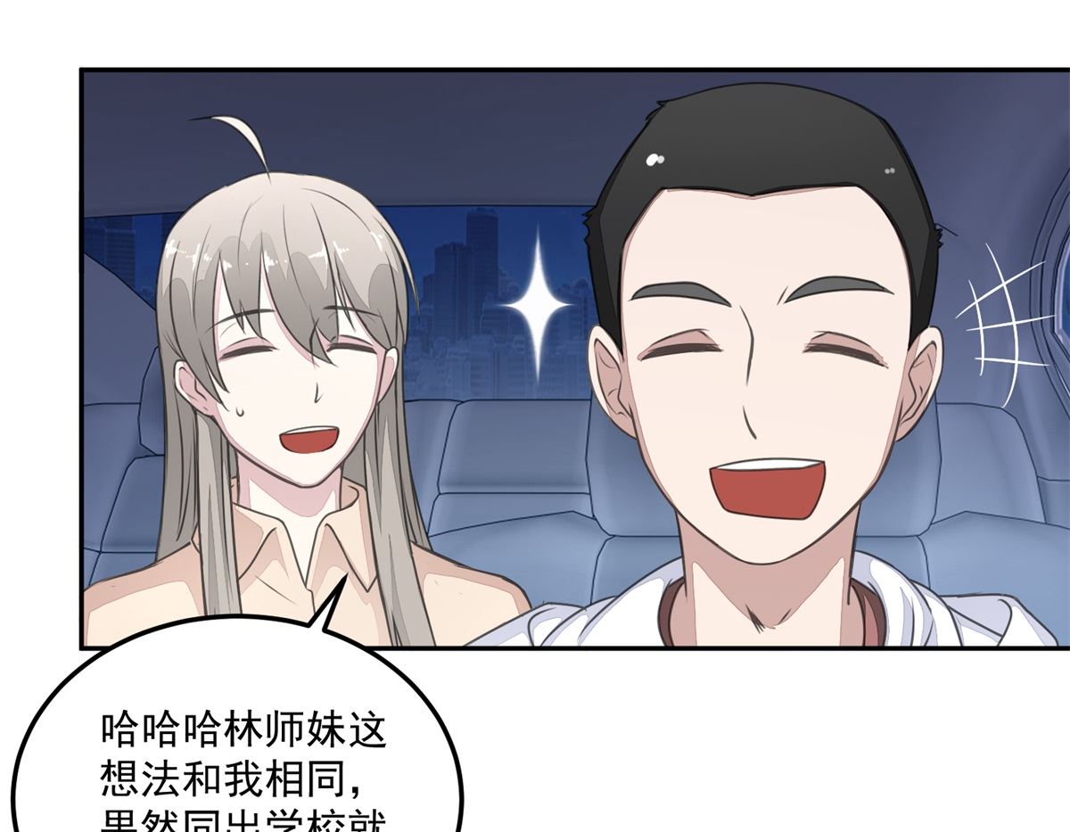 《迷案缉凶》第22回 撤案 第20页