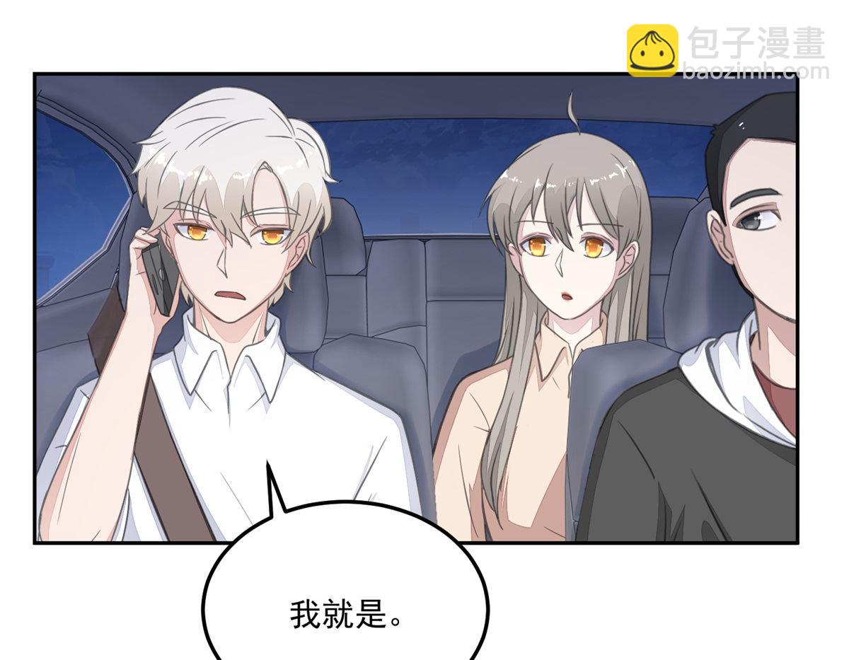 《迷案缉凶》第22回 撤案 第26页
