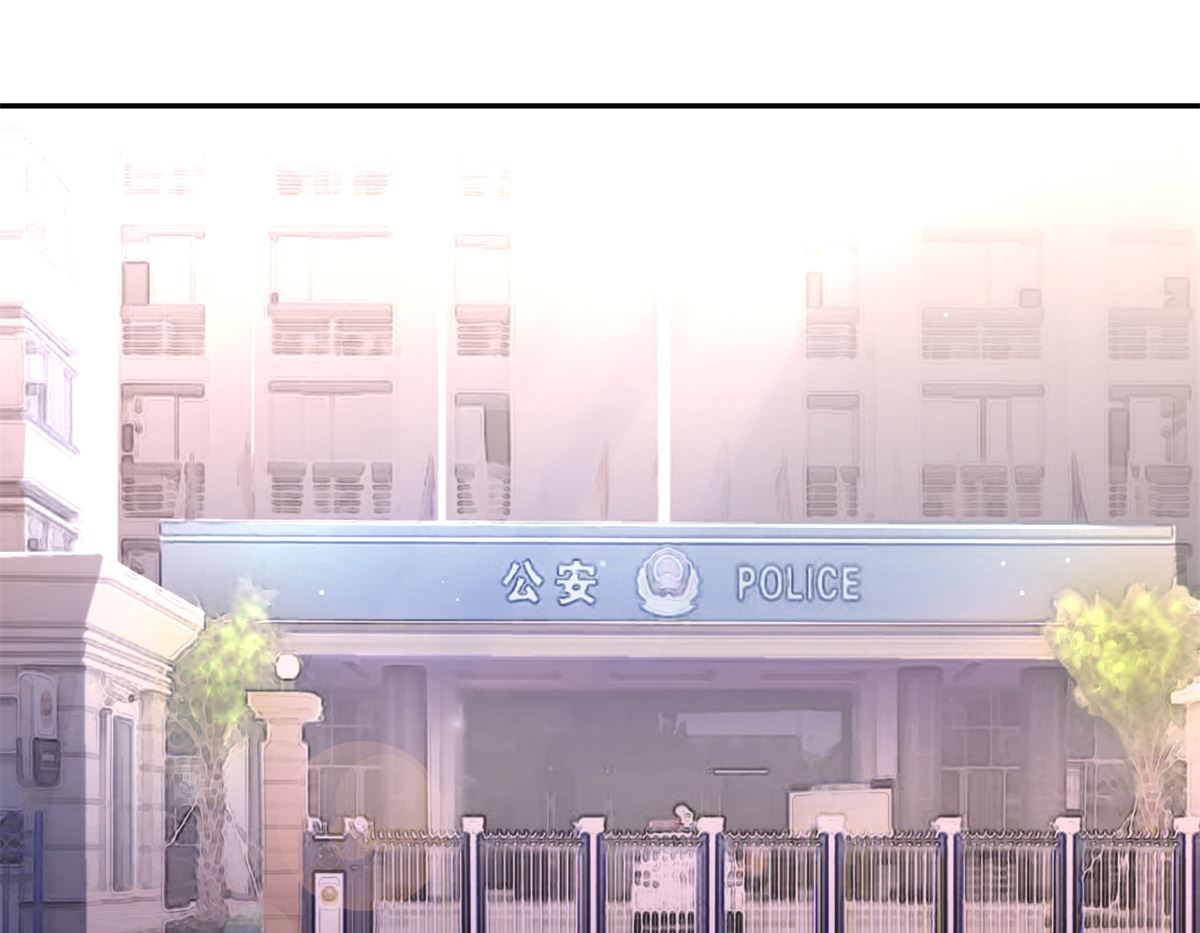 《迷案缉凶》第22回 撤案 第29页