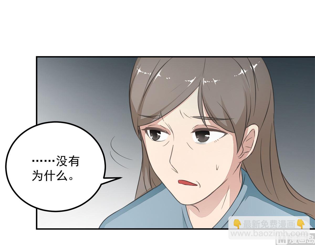 《迷案缉凶》第22回 撤案 第34页