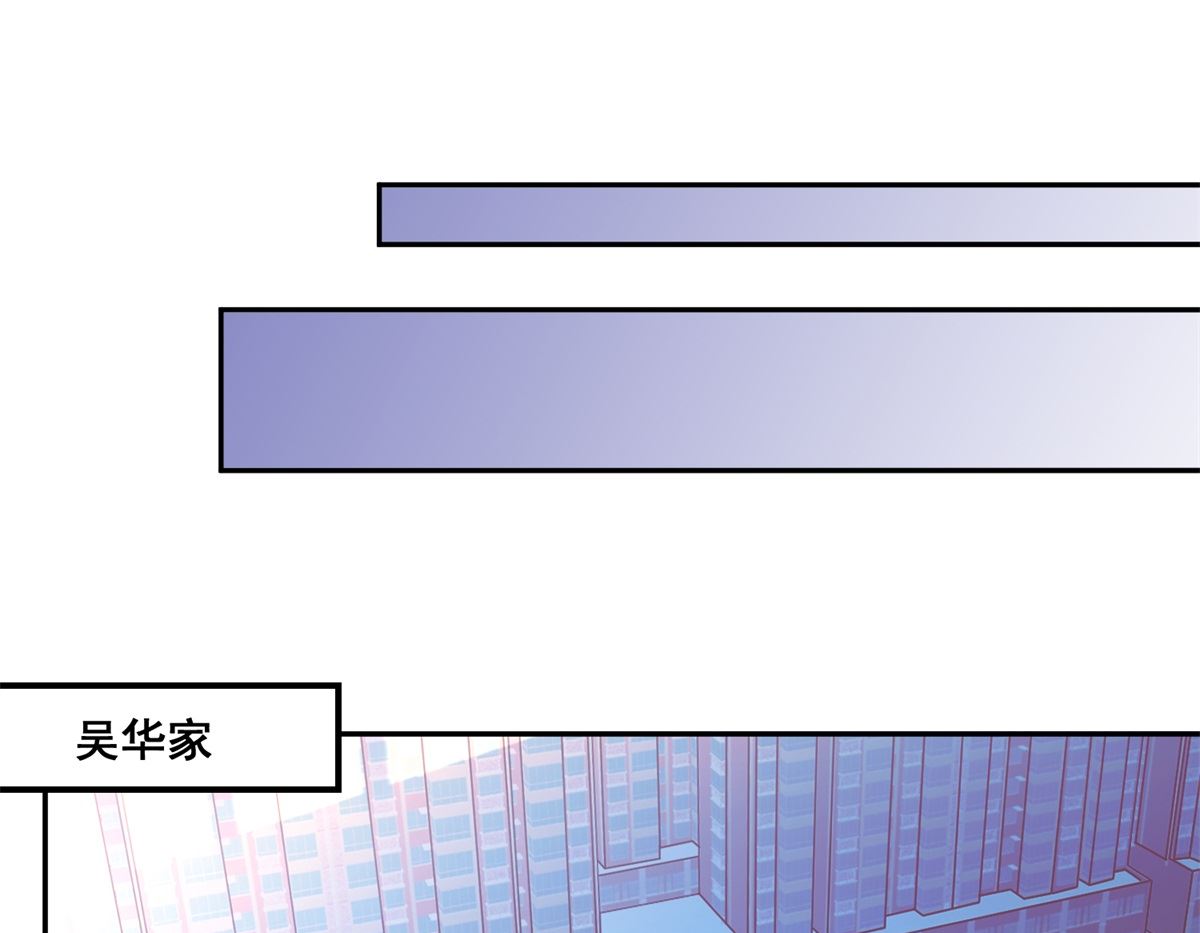 《迷案缉凶》第23回 搜查令 第23页