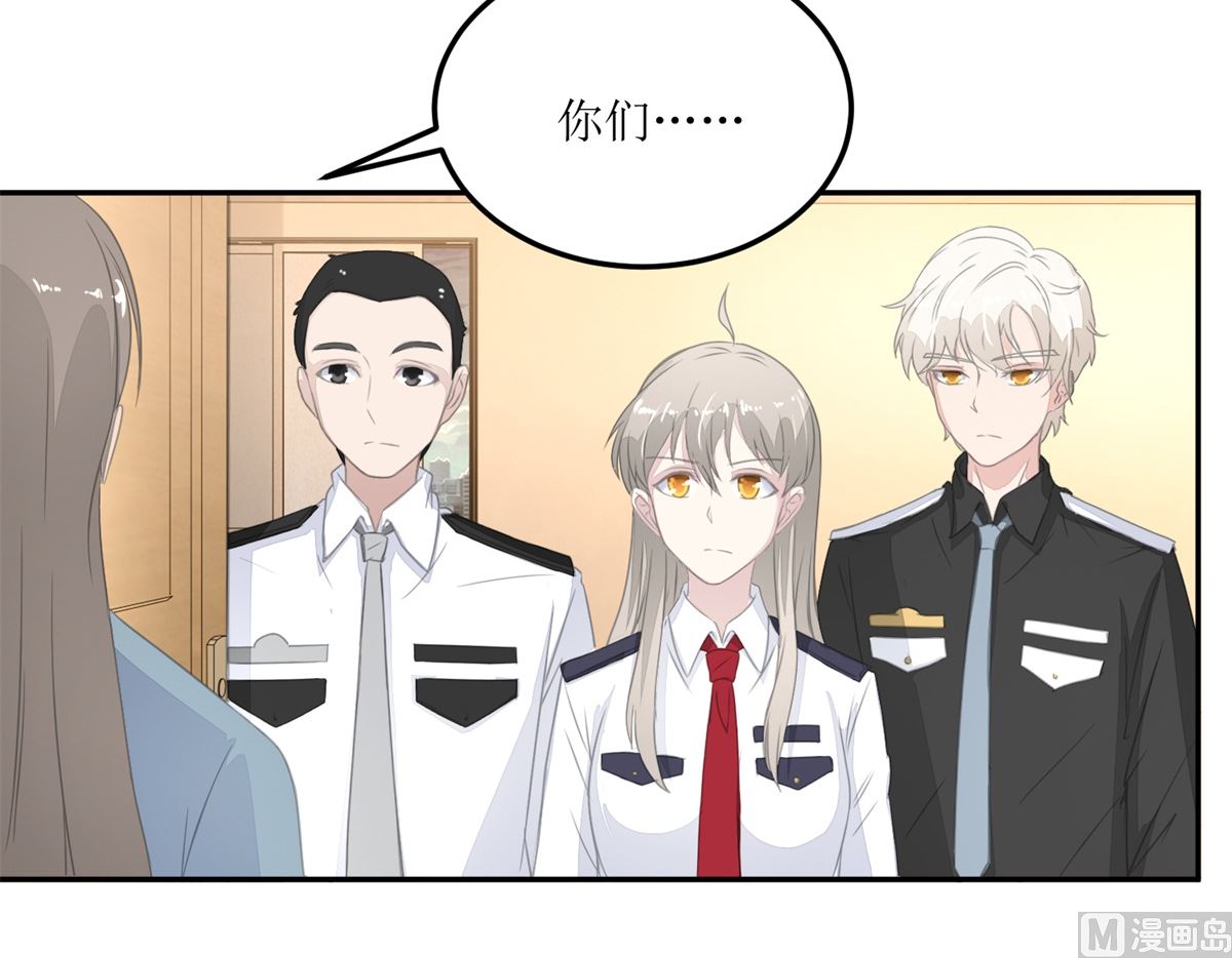 《迷案缉凶》第23回 搜查令 第28页