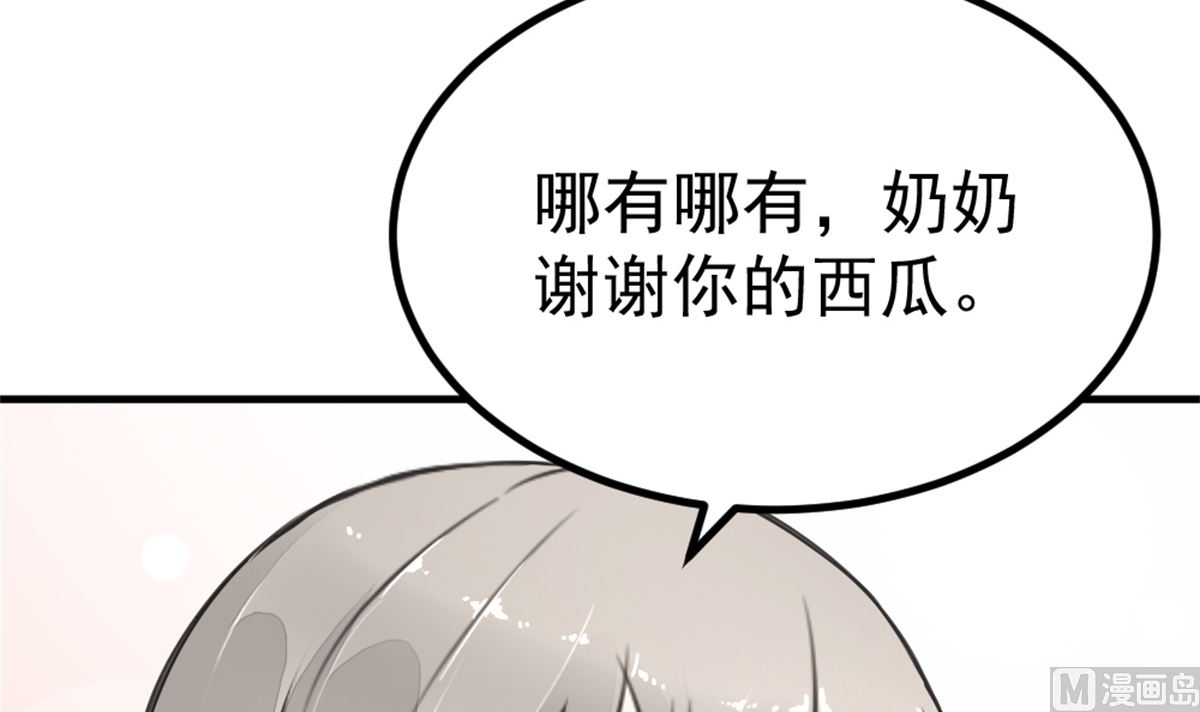 《迷案缉凶》第20回 检验 第10页