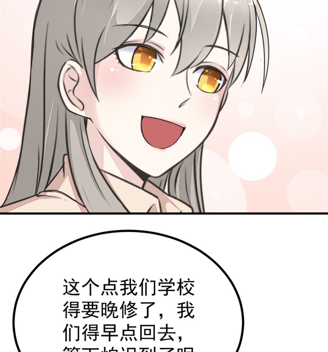 《迷案缉凶》第20回 检验 第11页
