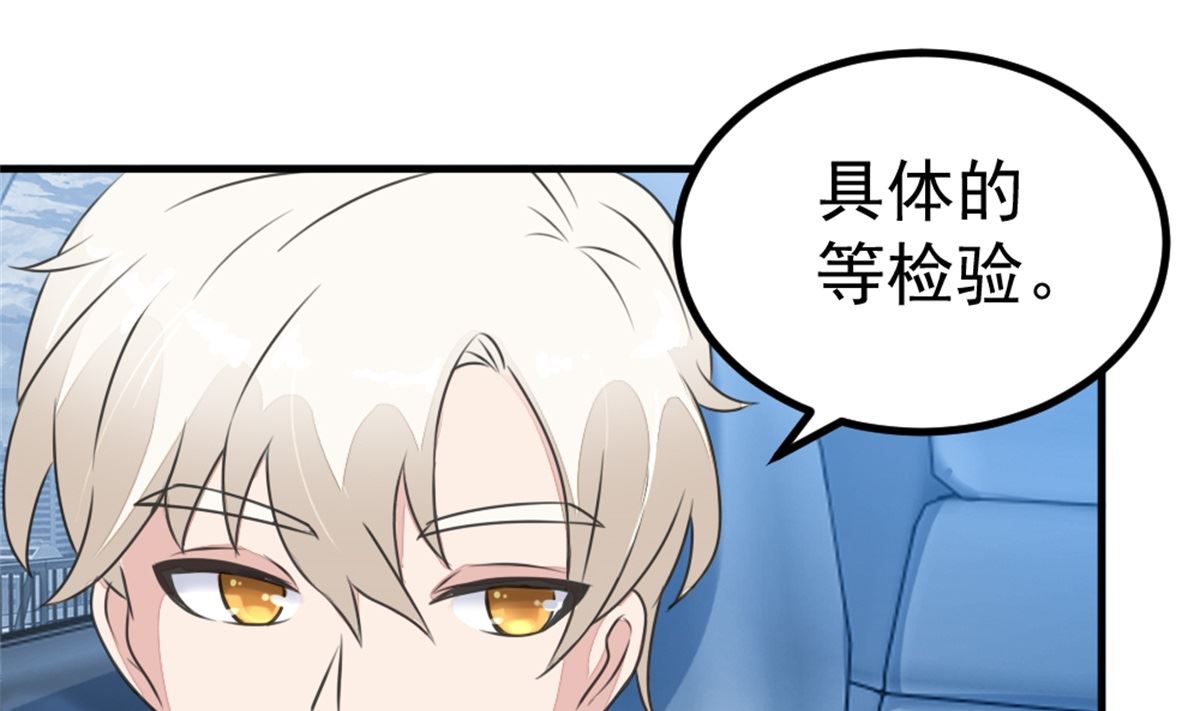 《迷案缉凶》第20回 检验 第20页